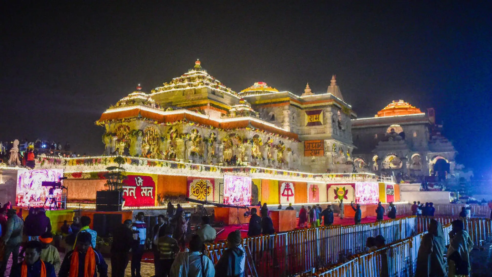 Ayodhya Ram Mandir