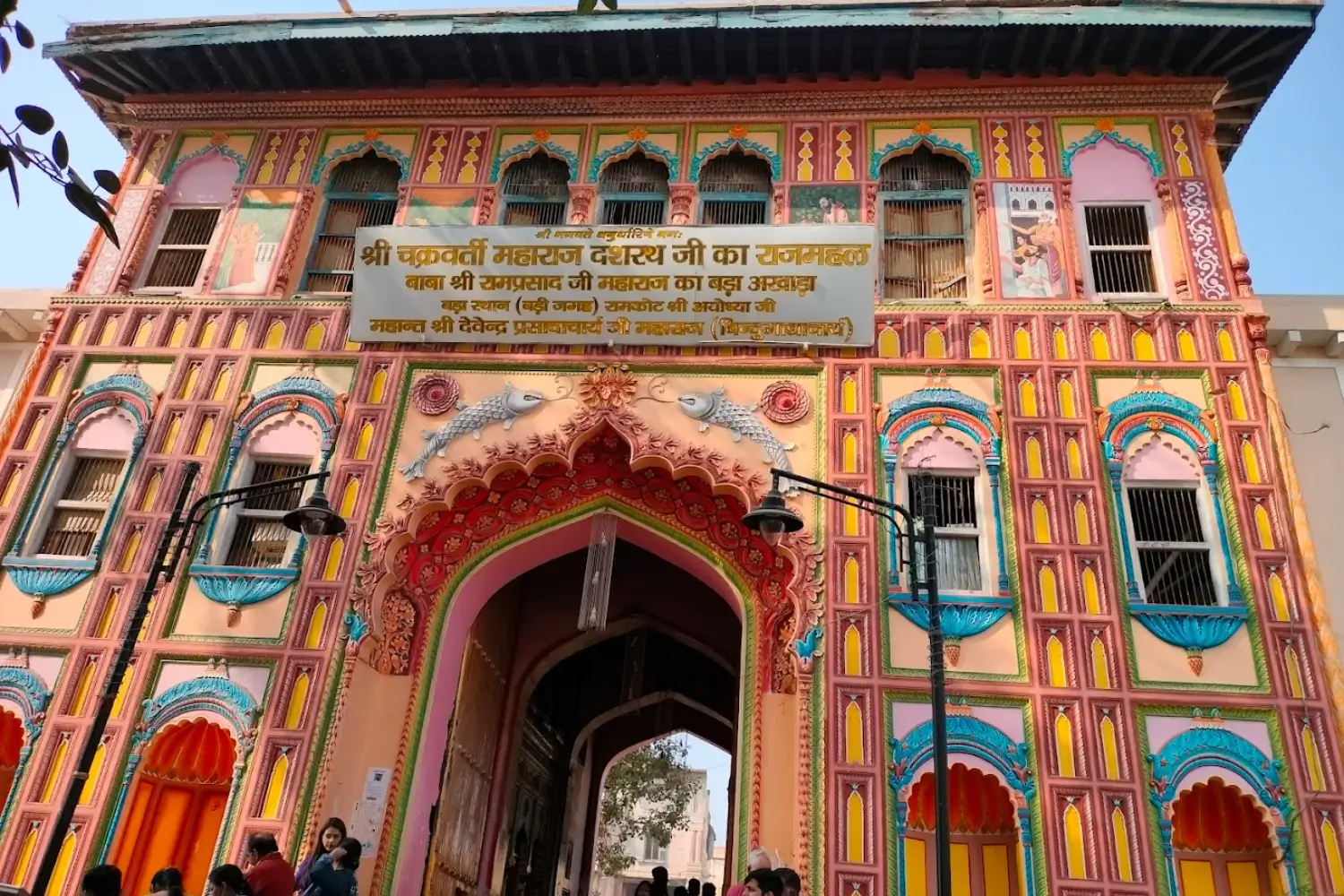 Dashrath Mahal